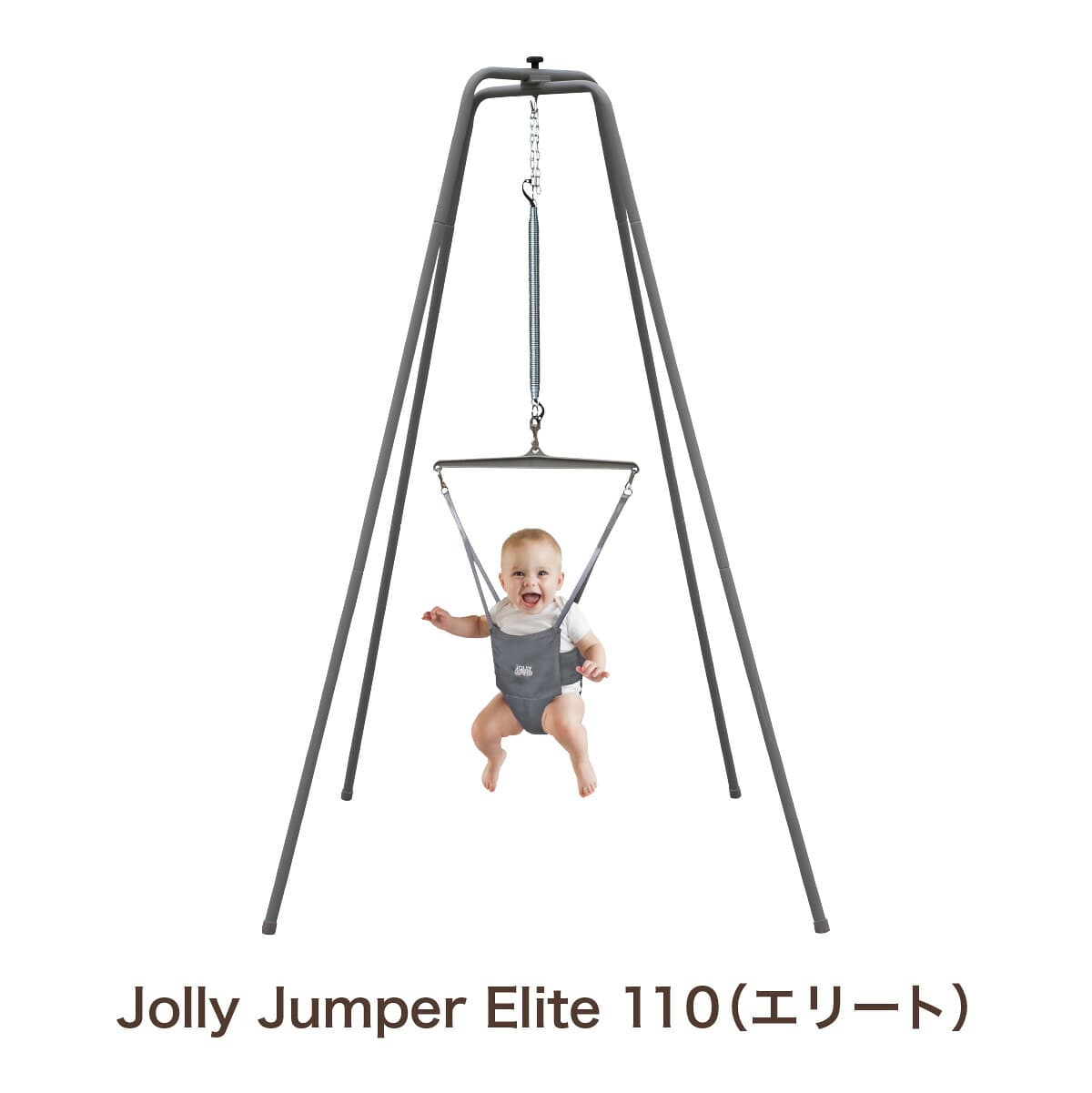 ジョリージャンパー Elite 110
